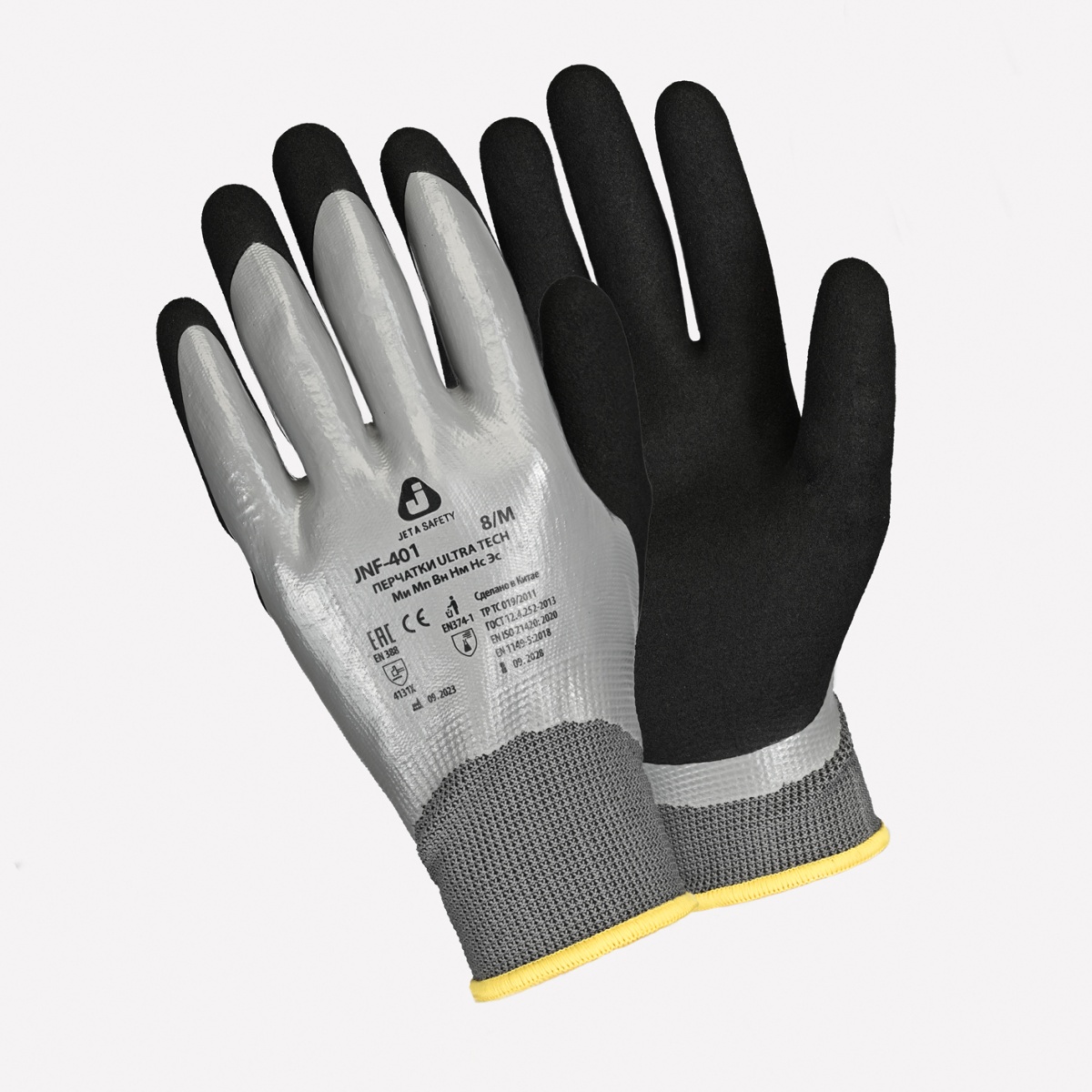 Ultra Tech Защитные трикотажные перчатки Jeta Safety с двухслойным нитриловым покрытием