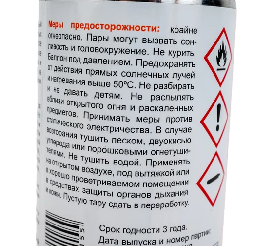 vang14NRCd.png vang14NRCd.png
