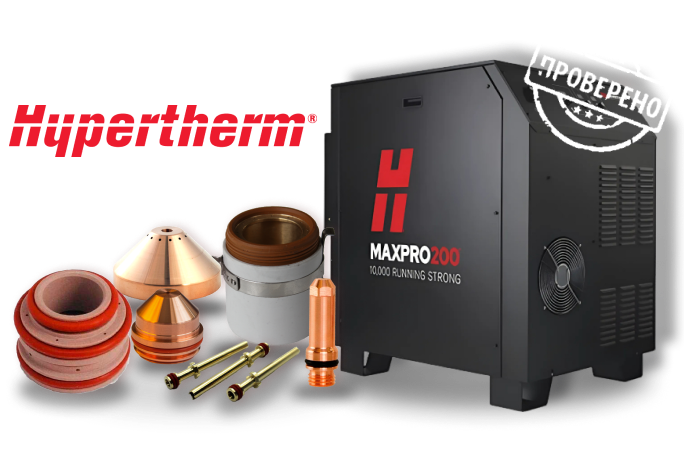 Надежные расходники для всех источников Надежные расходники для всех источников