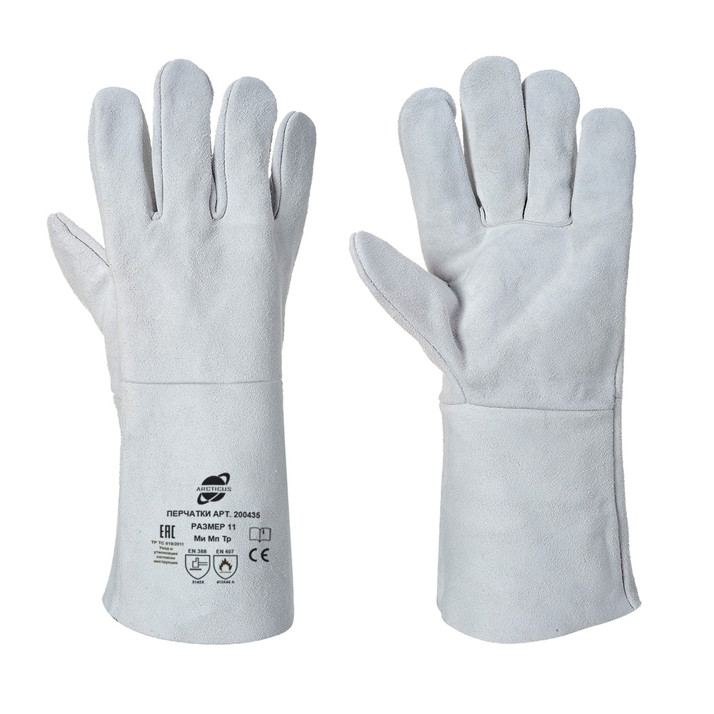 Краги сварщика Arcticus арт. 200435