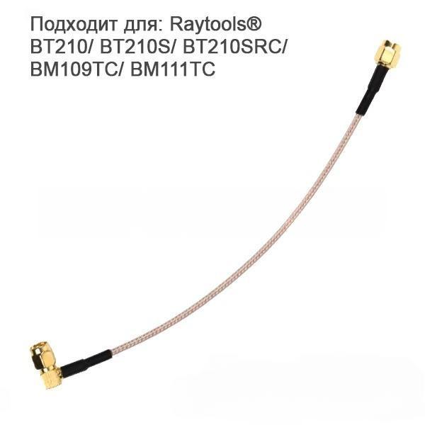 Коаксиальный кабель SMA-SMA арт. 211TTW9002
