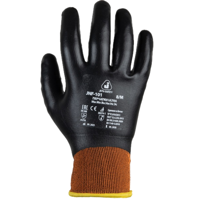 Ultra Защитные трикотажные перчатки Jeta Safety с полным пенонитриловым покрытием XXL