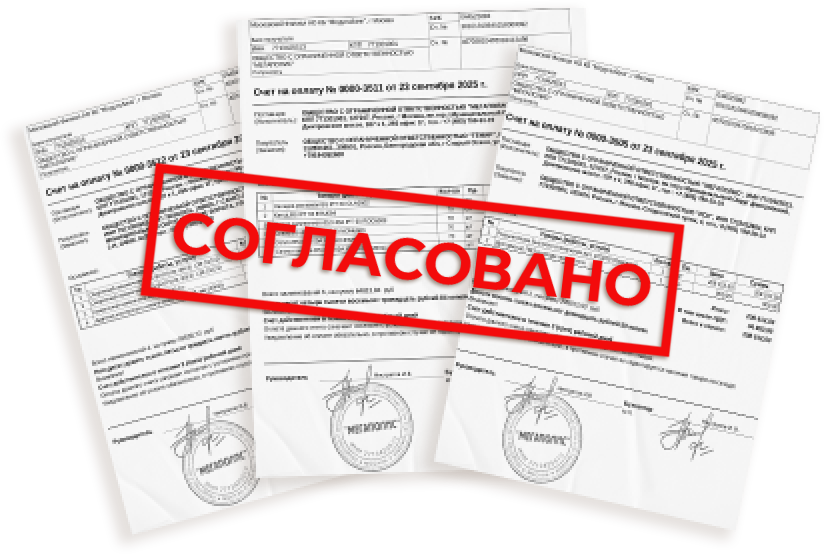 Работаем с организациями по  Работаем с организациями по