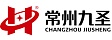 Jiusheng Jiusheng